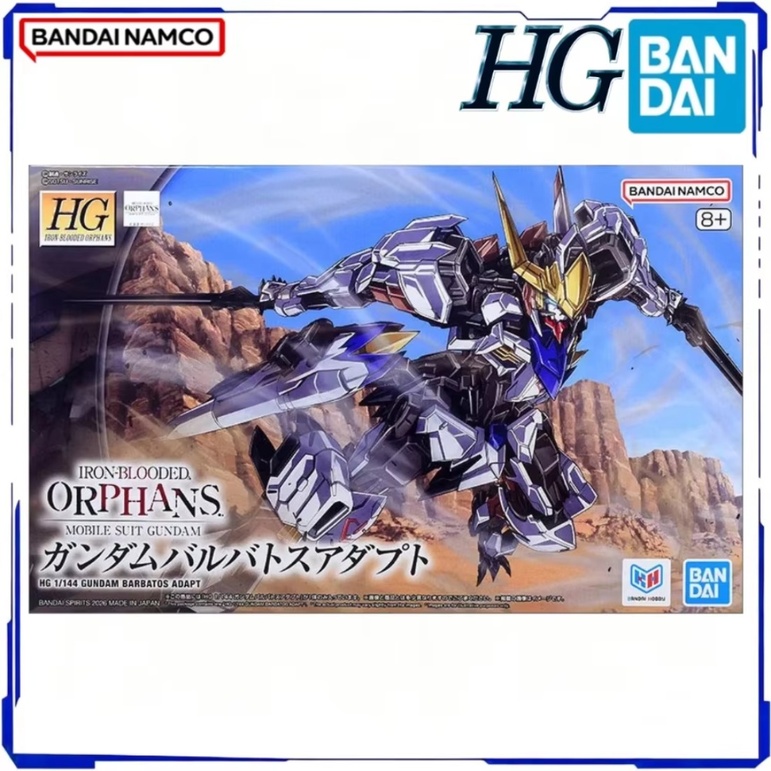 Model Kit Gundam Barbatos - BANDAI Offizieller Original Gundam Modellbausatz Figuren