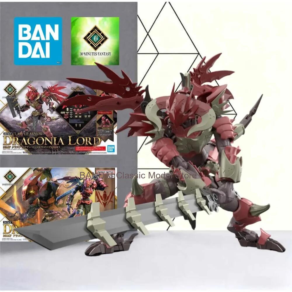 Model Kit Bandai 30 - Bandai 30MF 30 Minuten Fantasy Dragonia