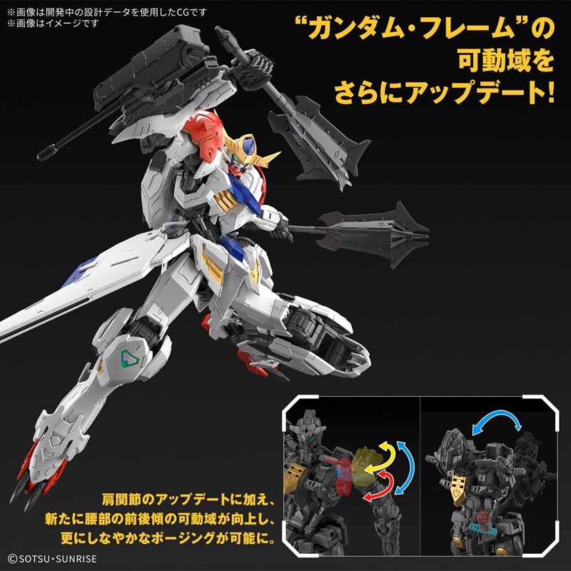 Model Kit Gundam Barbatos - Original Bandai MG 1/100 Gundam Barbatos