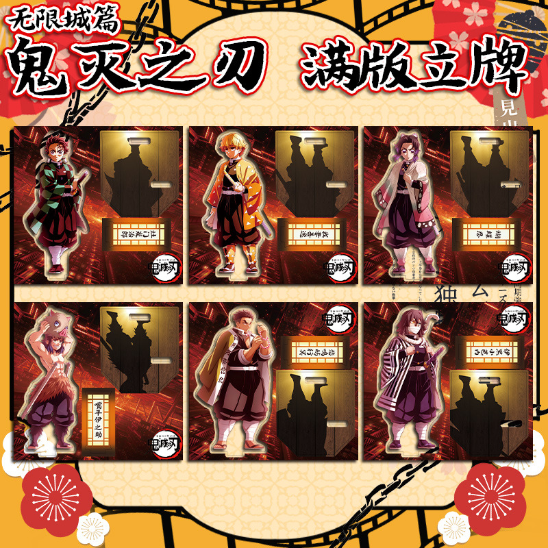 Model Kit Figure - Manga Demon Slayer Acrylfiguren Anime Kimetsu