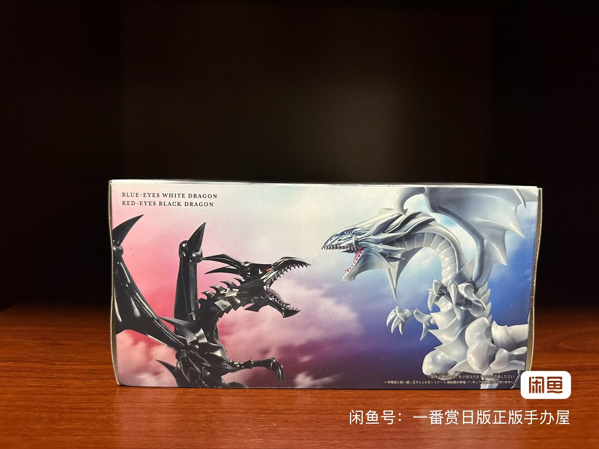 Model Kit Yugioh - Bandai und die japanische Version von