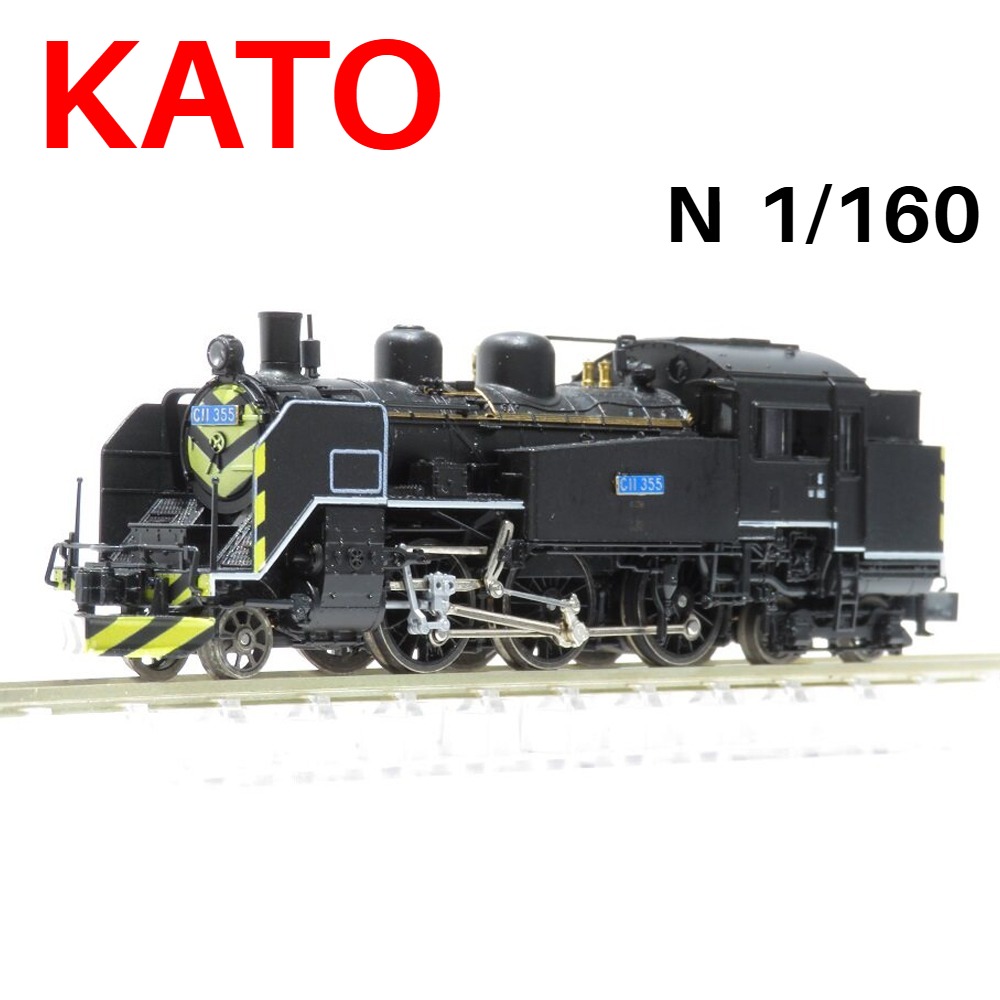Plastic Model Paint - KATO N 1:160 Modelleisenbahn C11 Typ