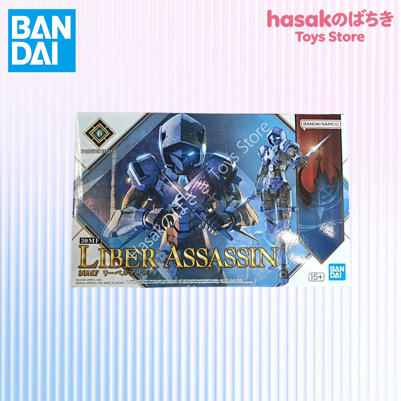 Originalverpackung Bandai SHF  – Model Kit Bandai 30 Bewertung und Preis