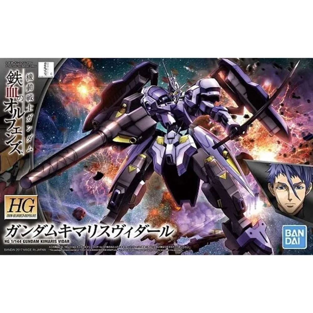 Bandai Gundam Model Kit HG IBO – Model Kit Gundam Barbatos Bewertung und Preis