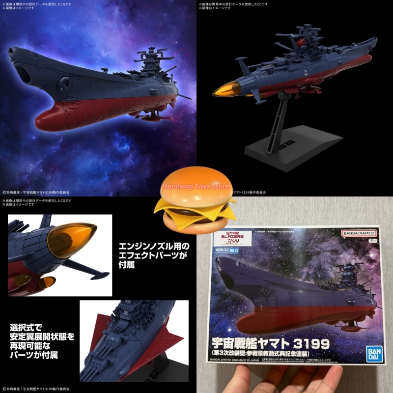 Bandai Mecha Collection Space  – Model Kit Yamato Space Bewertung und Preis