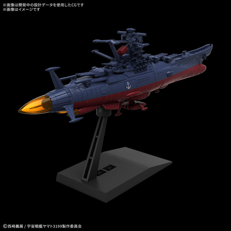 Bandai Mecha Collection Space  – Model Kit Yamato Space Bewertung und Preis