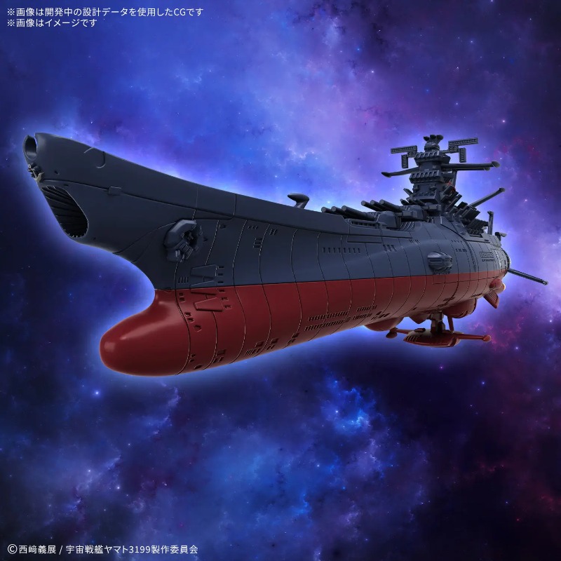 Auf Lager: Bandai Mecha Collec – Model Kit Yamato Space Bewertung und Preis