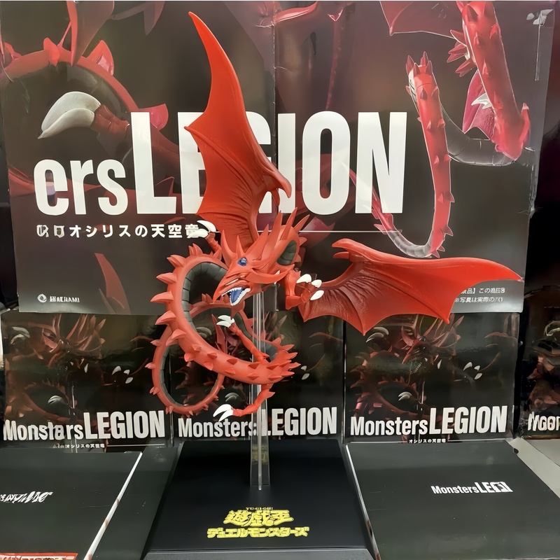 Original auf Lager: KONAMI Sky – Model Kit Yugioh Bewertung und Preis