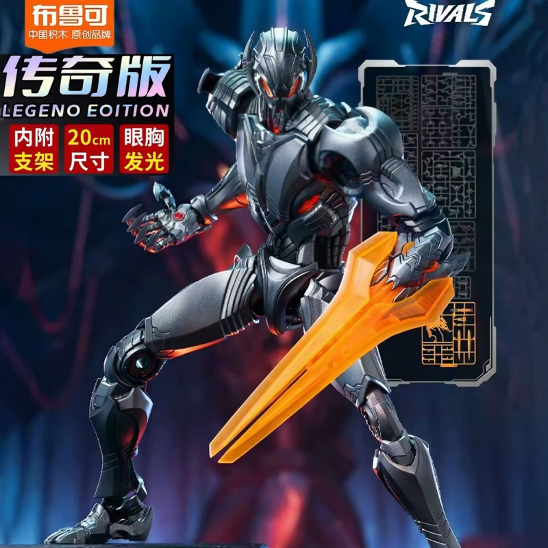 Neues Original BLOKEES Marvel  – Model Kit Ultron Bewertung und Preis