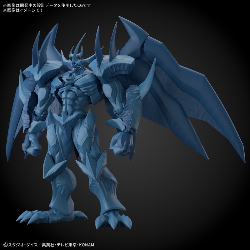 Bandai Frs Yu-Gi-Oh! Monster-D – Model Kit Obelisk Bewertung und Preis