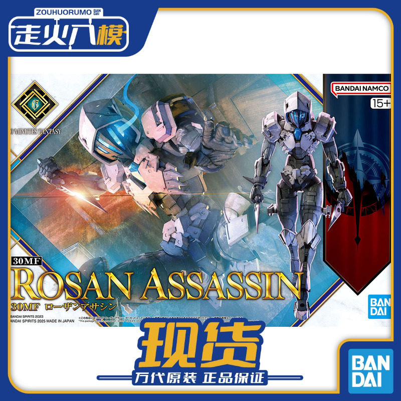 Bandai 30MF Rosan Assassin 30  – Model Kit Bandai 30 Bewertung und Preis