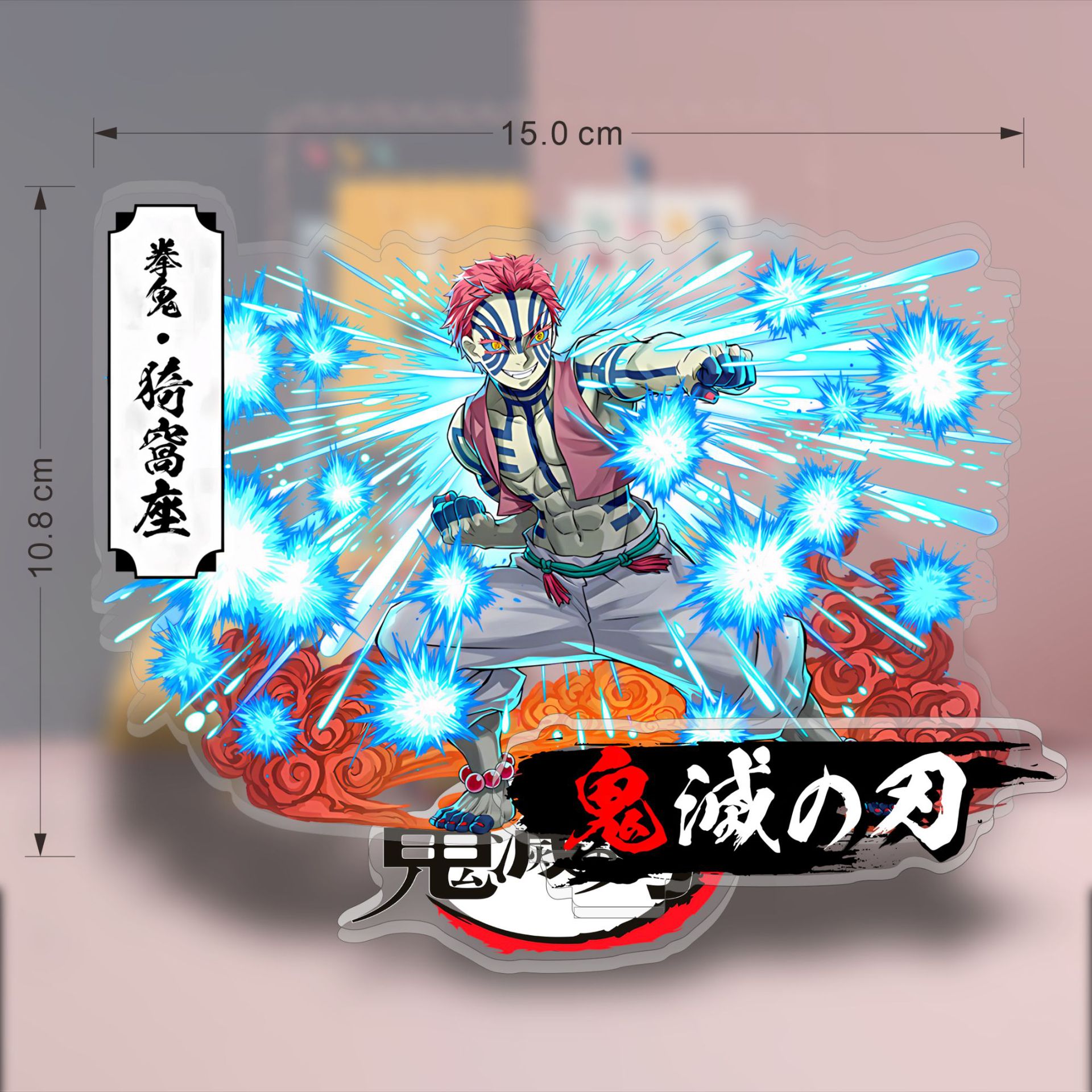 Anime Dämon Slayer Acryl Steht – Model Kit Figure Bewertung und Preis