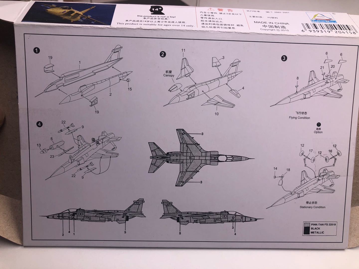 25 Stück 1/144 Plastik-Bausatz – Model Kit Ww2 Bewertung und Preis