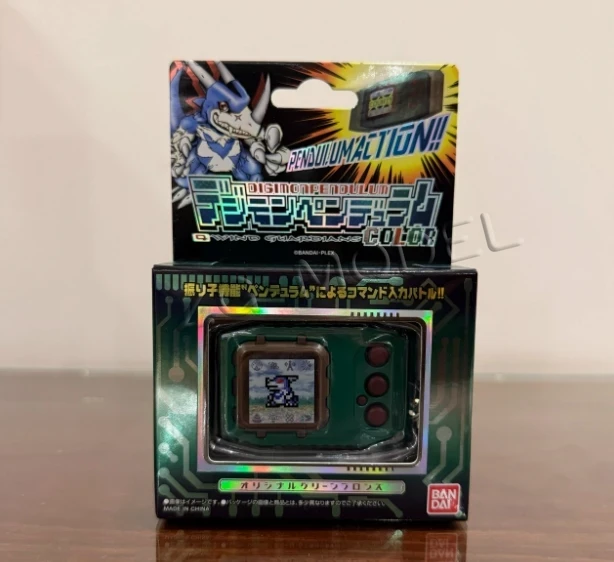 Bandai Pb Limited Digimon Pend – Model Kit Digimon Bewertung und Preis