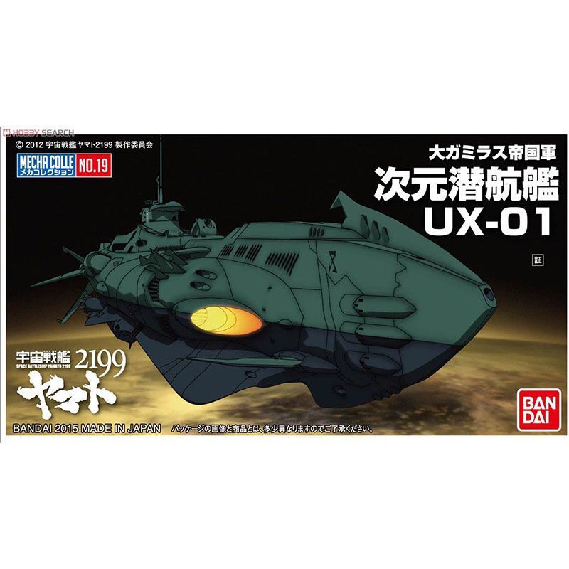 Bandai Plastikmodell Raumschif – Model Kit Yamato Space Bewertung und Preis
