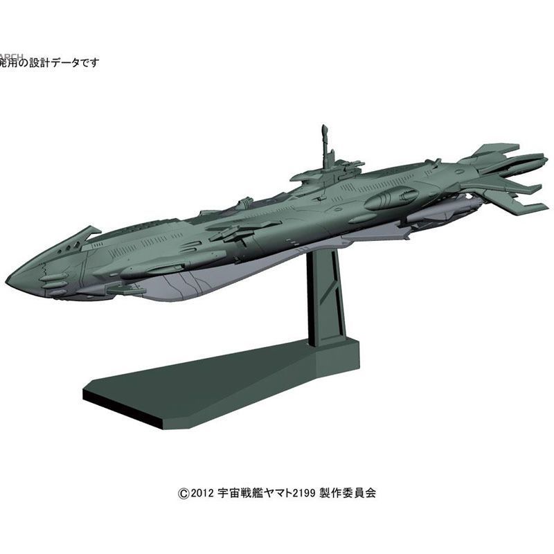 Bandai Plastikmodell Raumschif – Model Kit Yamato Space Bewertung und Preis