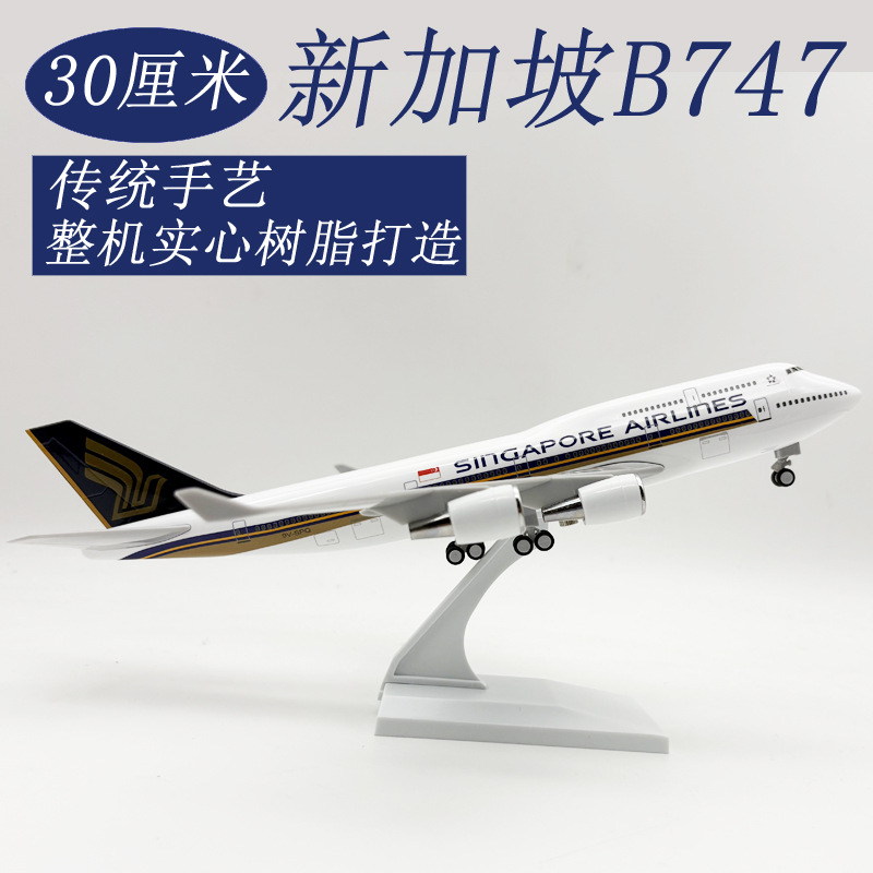 30 cm großes Singapore B747-Fl – Model Kit Singapore Bewertung und Preis