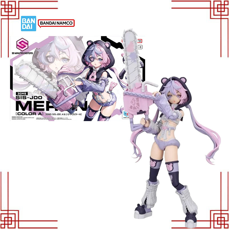 BANDAI 30 MS SIS-J00 Merunja F – Model Kit Bandai 30 Bewertung und Preis