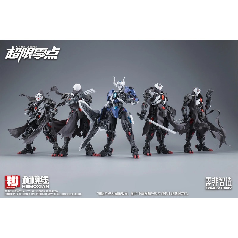 Auf Lager HEMOXIAN LONE SHADOW – Model Kit Lone Shadow Bewertung und Preis