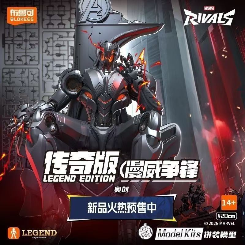 Neue Blokees Marvel Rivals Ult – Model Kit Ultron Bewertung und Preis