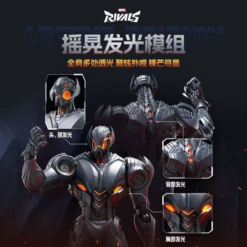 Neue Blokees Marvel Rivals Ult – Model Kit Ultron Bewertung und Preis
