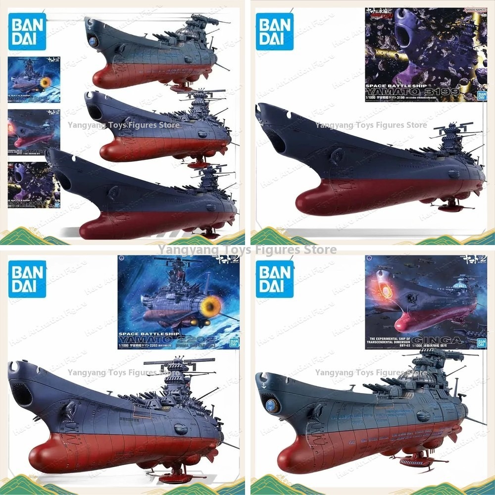 Bandai Original Modellbausatz  – Model Kit Yamato Space Bewertung und Preis