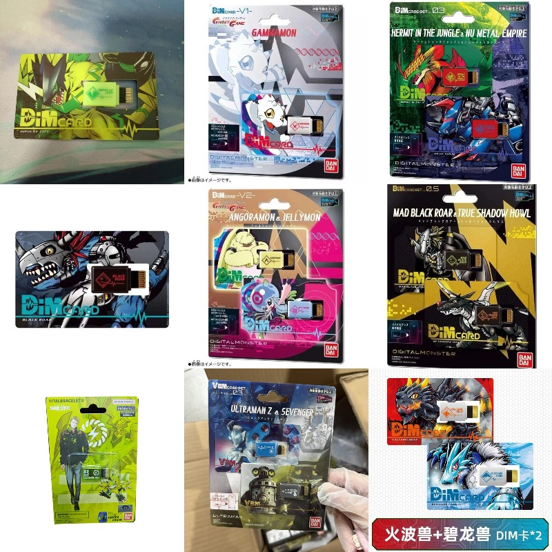 BANDAI DIGIMON ADVENTURE Drei  – Model Kit Digimon Bewertung und Preis