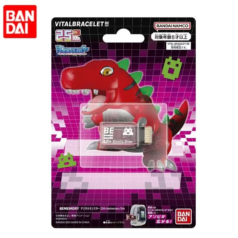 BANDAI DIGIMON ADVENTURE Drei  – Model Kit Digimon Bewertung und Preis