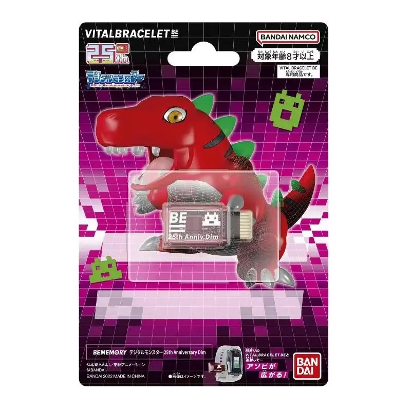 BANDAI DIGIMON ADVENTURE Drei  – Model Kit Digimon Bewertung und Preis