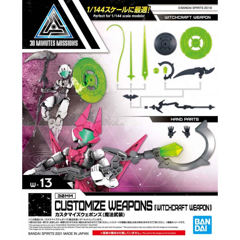 Bandai Original 30MM 1/144 CUS – Model Kit Bandai 30 Bewertung und Preis