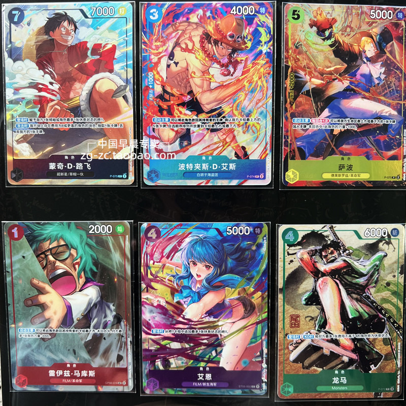Bandai One Piece Kartenspiel P – Model Kit One Piece Bandai Bewertung und Preis