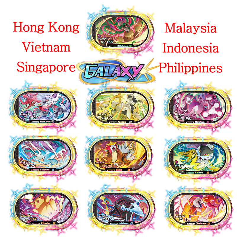 Mezastar English 6 Star StarDu – Model Kit Singapore Bewertung und Preis