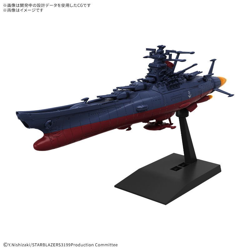 Bandai Original Gundam Modellb – Model Kit Yamato Space Bewertung und Preis