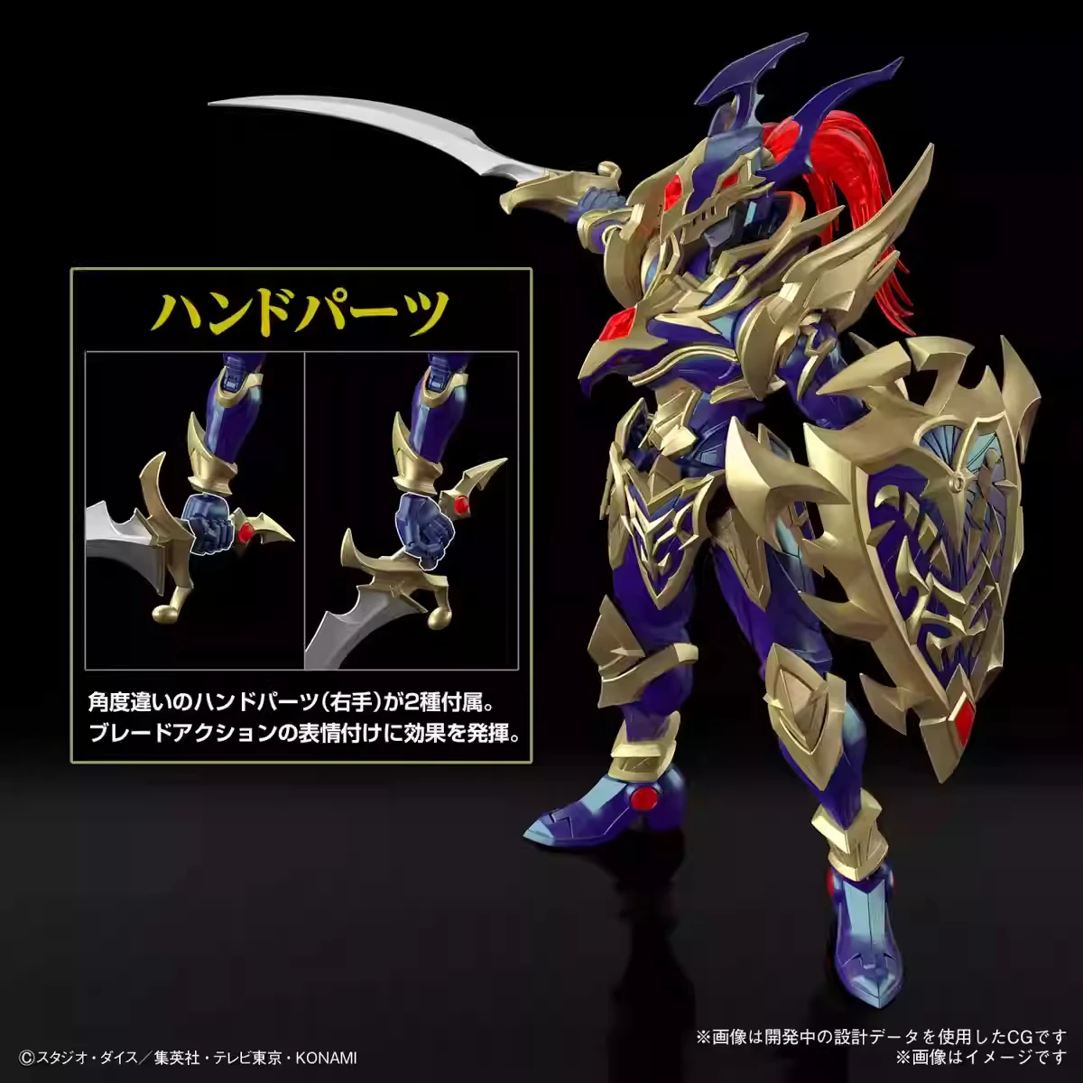 Original Bandai Figure-Rise Fr – Model Kit Yugioh Bewertung und Preis