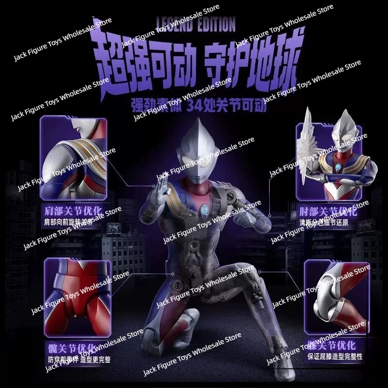 Neue Blokees Ultraman Tiga Leg – Model Kit Figure Bewertung und Preis