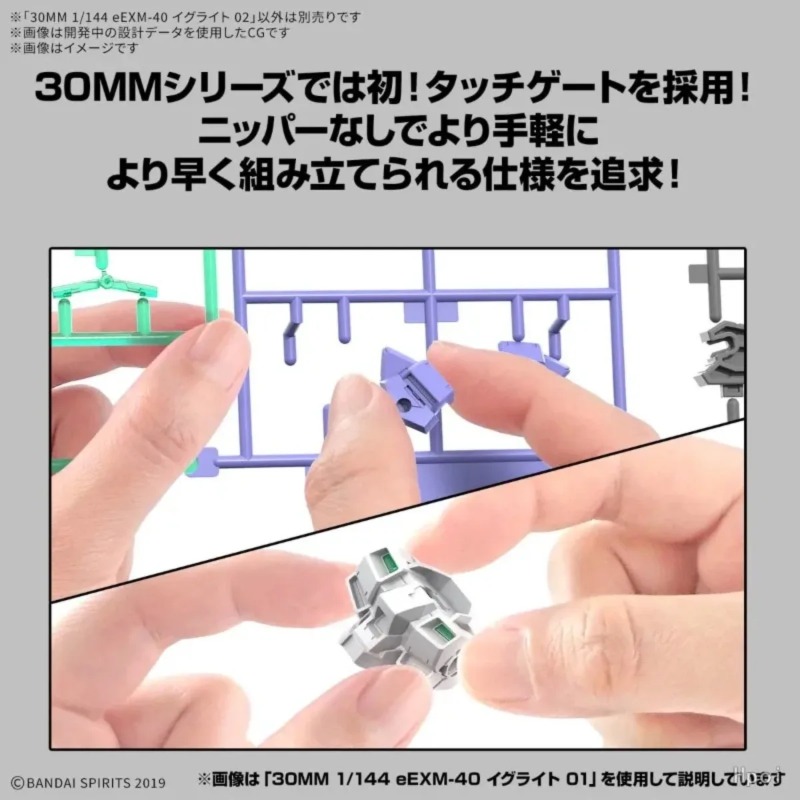 Auf Lager Bandai 30 MINUTES MI – Model Kit Bandai 30 Bewertung und Preis