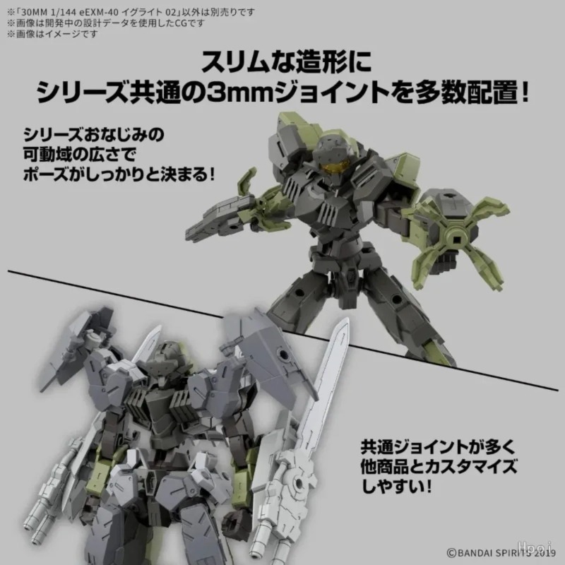 Auf Lager Bandai 30 MINUTES MI – Model Kit Bandai 30 Bewertung und Preis