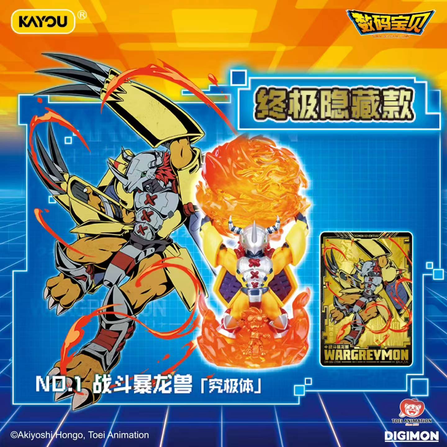 100 % AUTHENTISCHE KAYOU Digim – Model Kit Digimon Bewertung und Preis