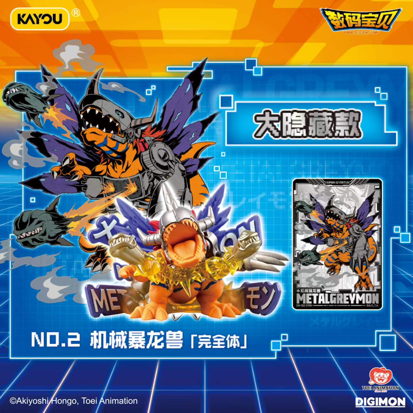 100 % AUTHENTISCHE KAYOU Digim – Model Kit Digimon Bewertung und Preis