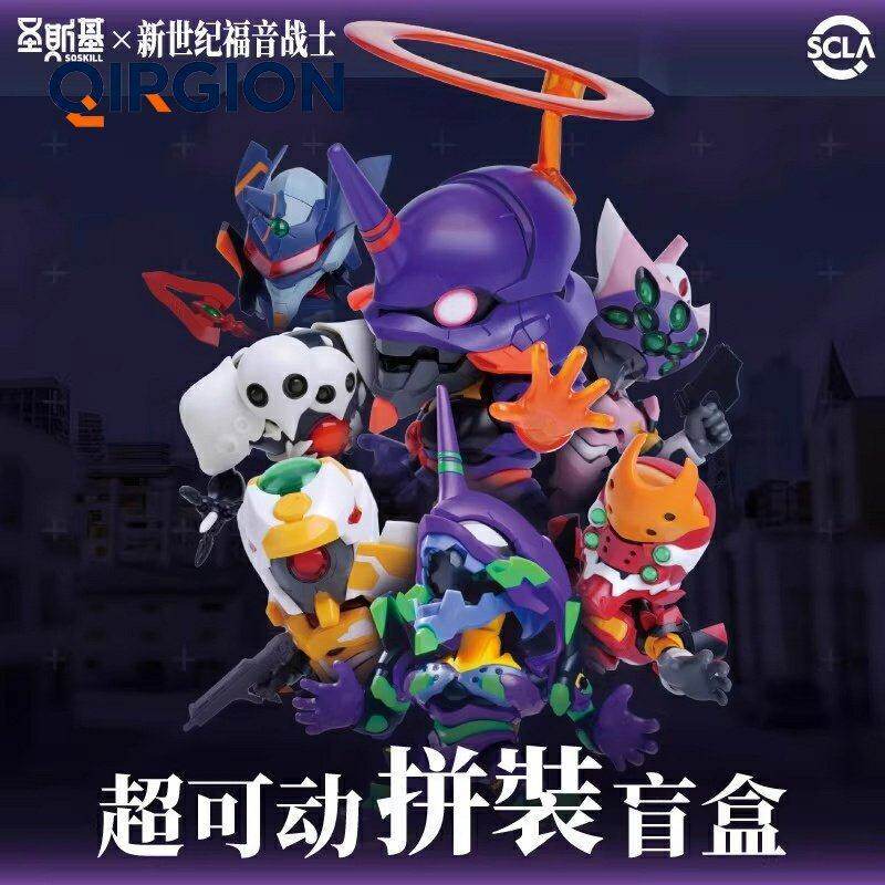 Soskill Evangelion Q-Version B – Model Kit Diorama Bewertung und Preis
