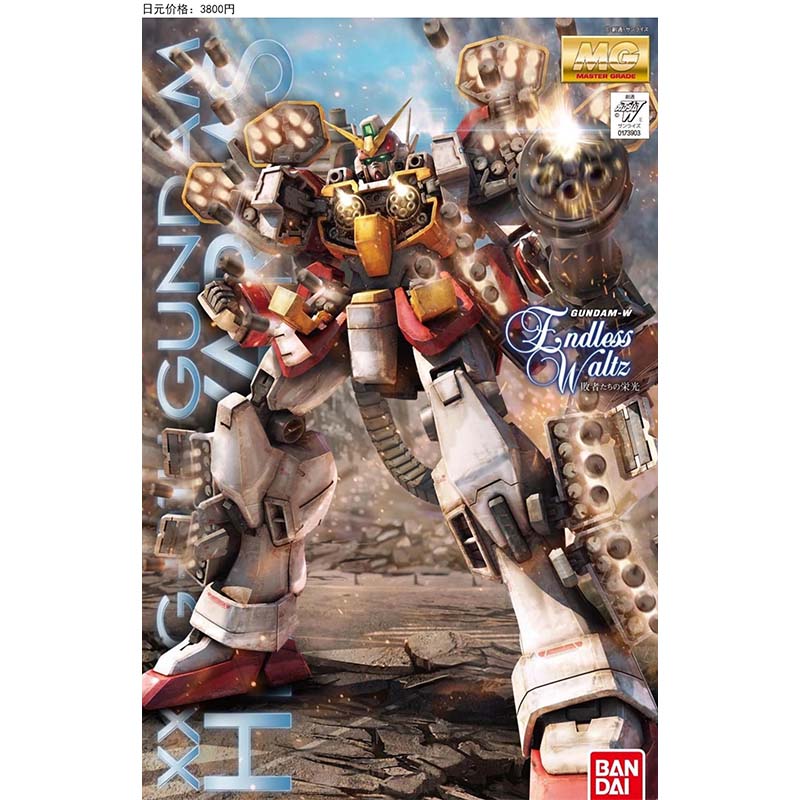 Bandai MG 100 Wing Zero Deaths – Model Kit Zero Bewertung und Preis