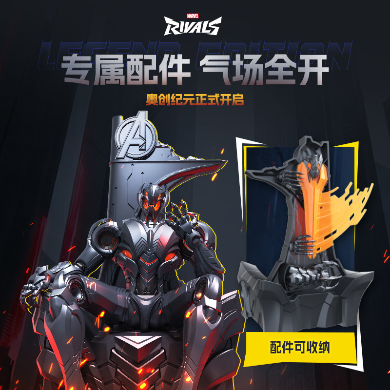 Neue Original Blokees Marvel R – Model Kit Ultron Bewertung und Preis