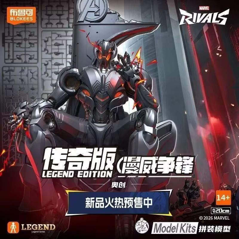 Neue Heiße Blokees Marvel Riva – Model Kit Ultron Bewertung und Preis