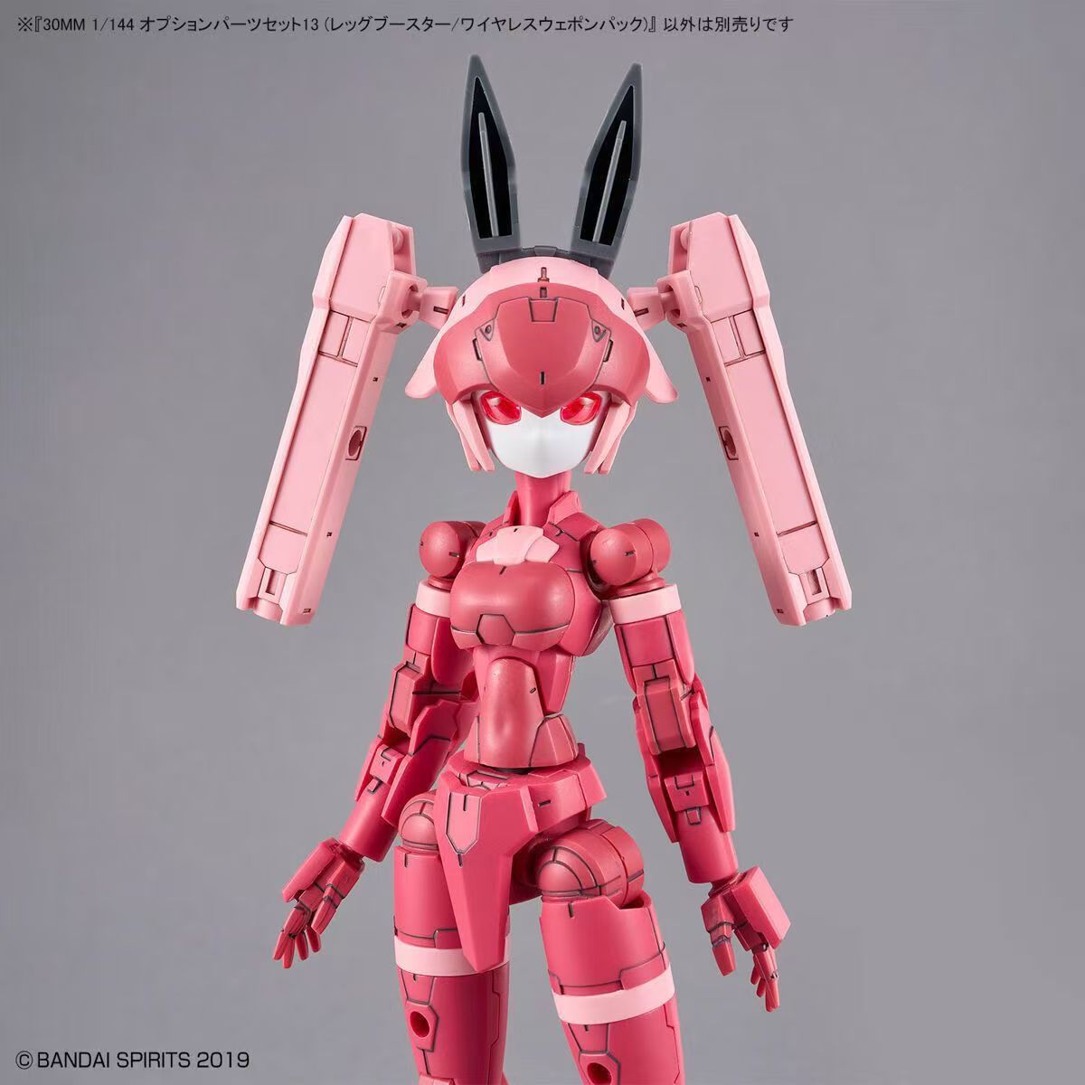Sofortverkauf: Bandai-Modellba – Model Kit Bandai 30 Bewertung und Preis